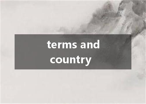 terms and country是什么意思