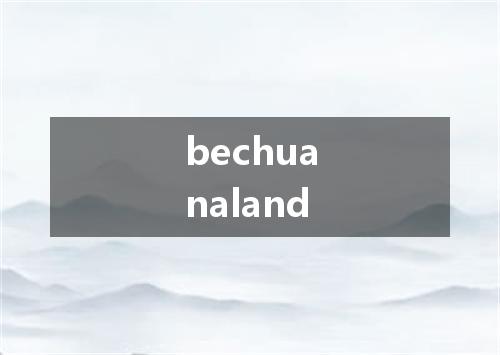 bechuanaland是什么意思