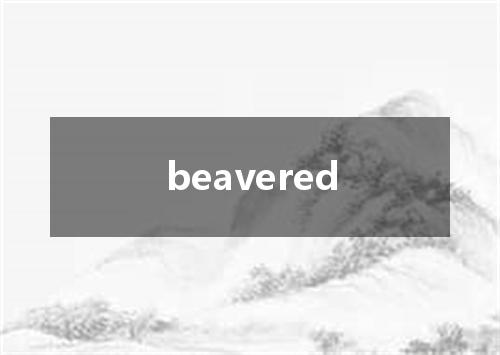 beavered是什么意思