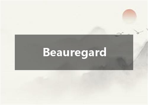 Beauregard是什么意思