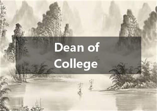 Dean of College是什么意思
