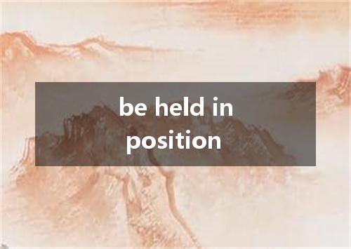 be held in position是什么意思