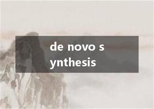 de novo synthesis是什么意思