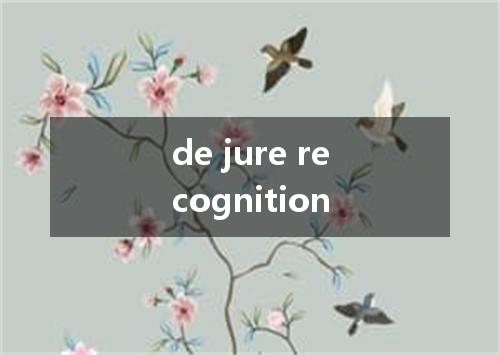 de jure recognition是什么意思