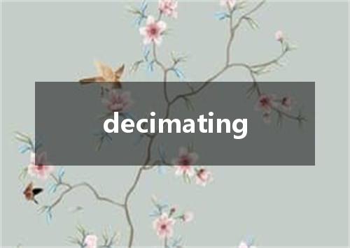 decimating是什么意思