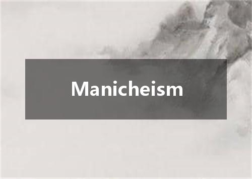Manicheism是什么意思