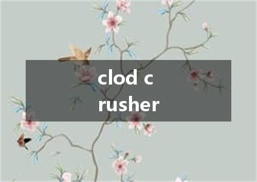clod crusher是什么意思