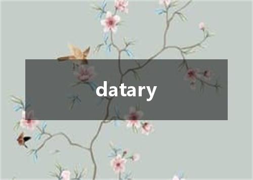 datary是什么意思
