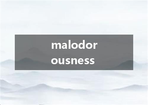 malodorousness是什么意思