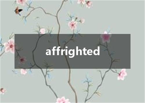 affrighted是什么意思
