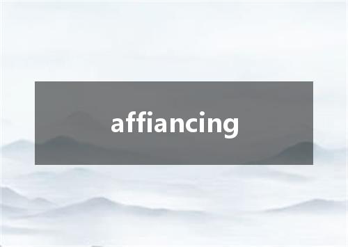 affiancing是什么意思