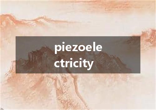 piezoelectricity是什么意思