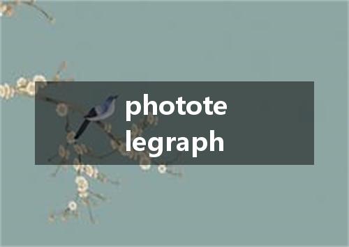 phototelegraph是什么意思