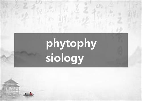 phytophysiology是什么意思