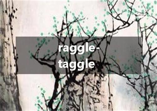 raggle-taggle是什么意思