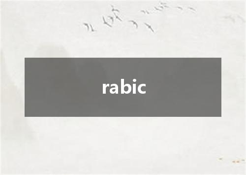 rabic是什么意思