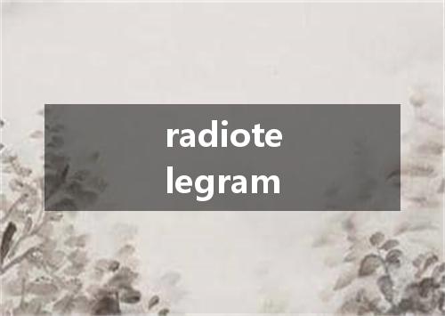 radiotelegram是什么意思