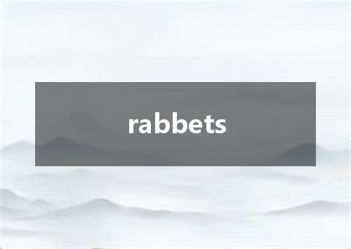 rabbets是什么意思