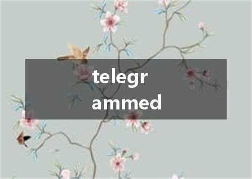 telegrammed是什么意思