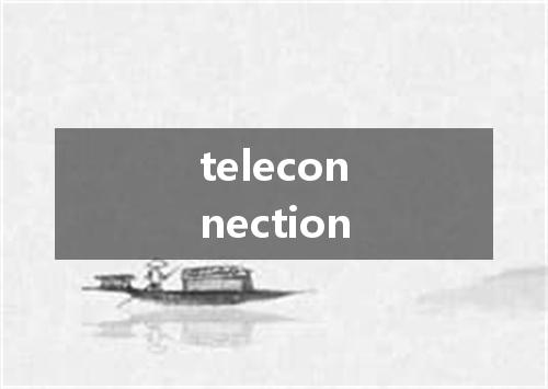 teleconnection是什么意思