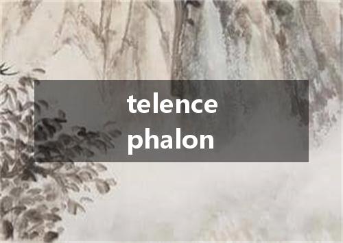 telencephalon是什么意思