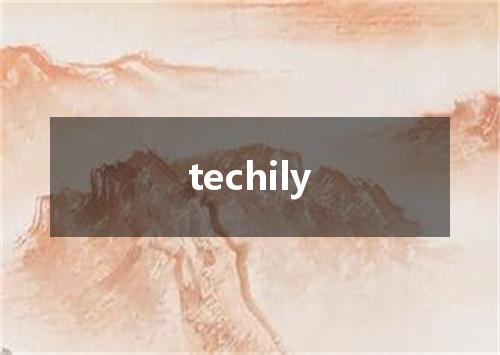 techily是什么意思