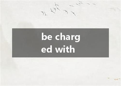 be charged with是什么意思