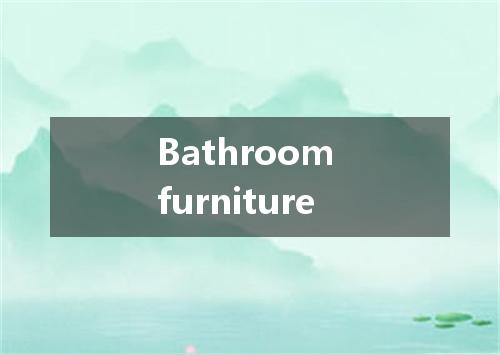 Bathroom furniture是什么意思