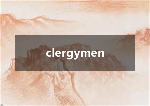 clergymen是什么意思
