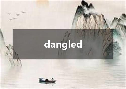 dangled是什么意思