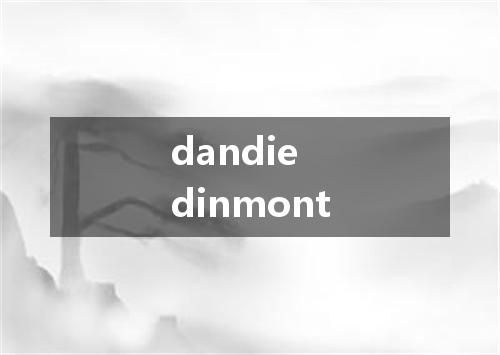 dandie dinmont是什么意思