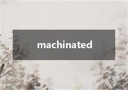 machinated是什么意思