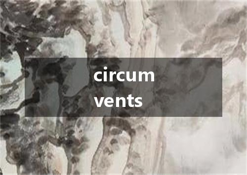 circumvents是什么意思