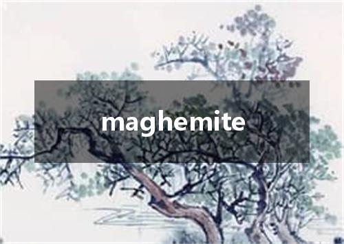 maghemite是什么意思