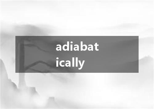 adiabatically是什么意思