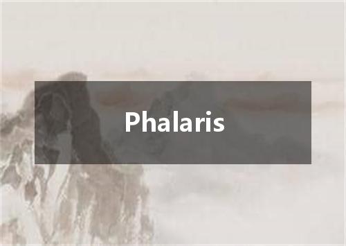 Phalaris是什么意思