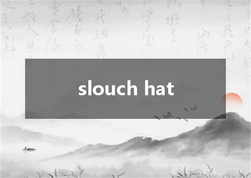slouch hat是什么意思
