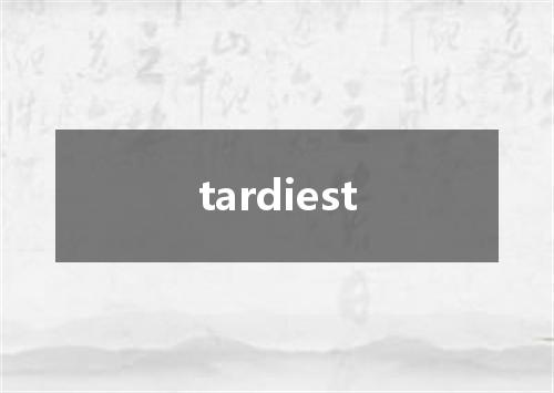 tardiest是什么意思