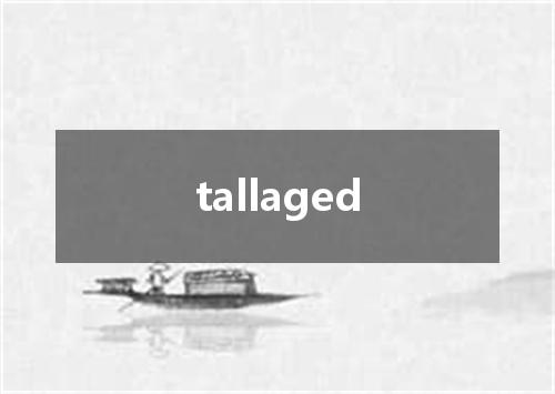 tallaged是什么意思