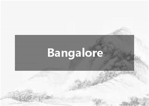 Bangalore是什么意思