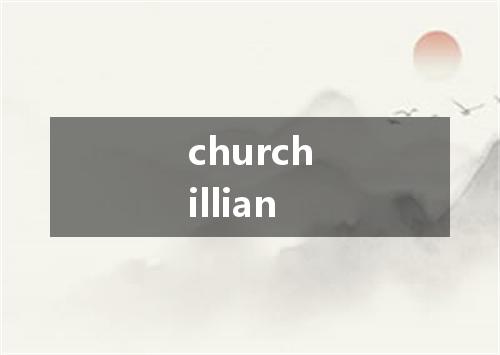 churchillian是什么意思