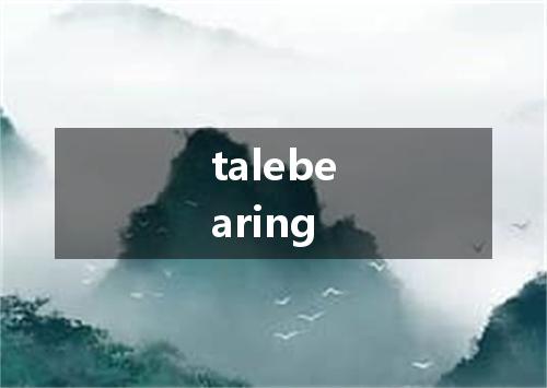 talebearing是什么意思