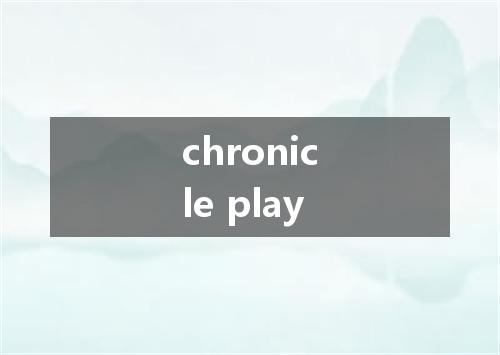 chronicle play是什么意思