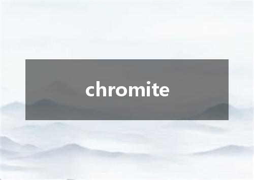 chromite是什么意思