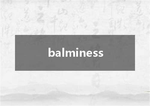 balminess是什么意思