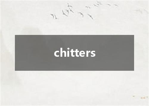 chitters是什么意思