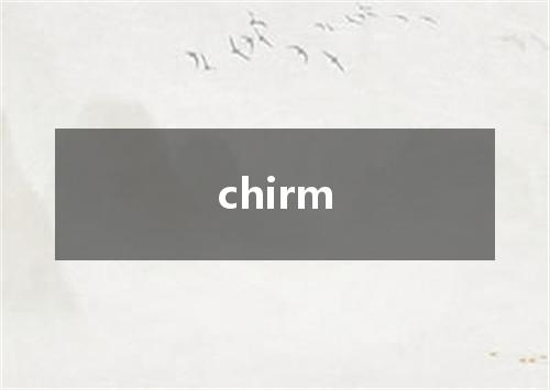 chirm是什么意思