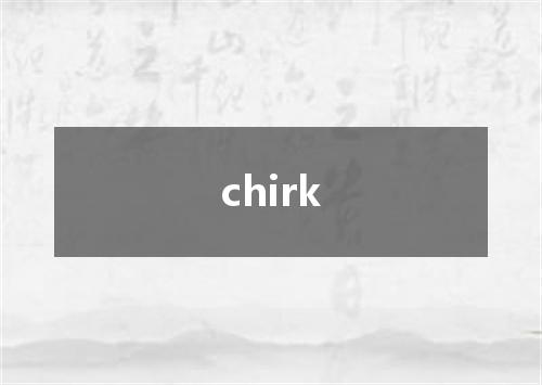 chirk是什么意思