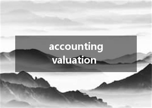 accounting valuation是什么意思