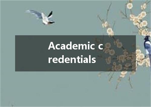 Academic credentials是什么意思